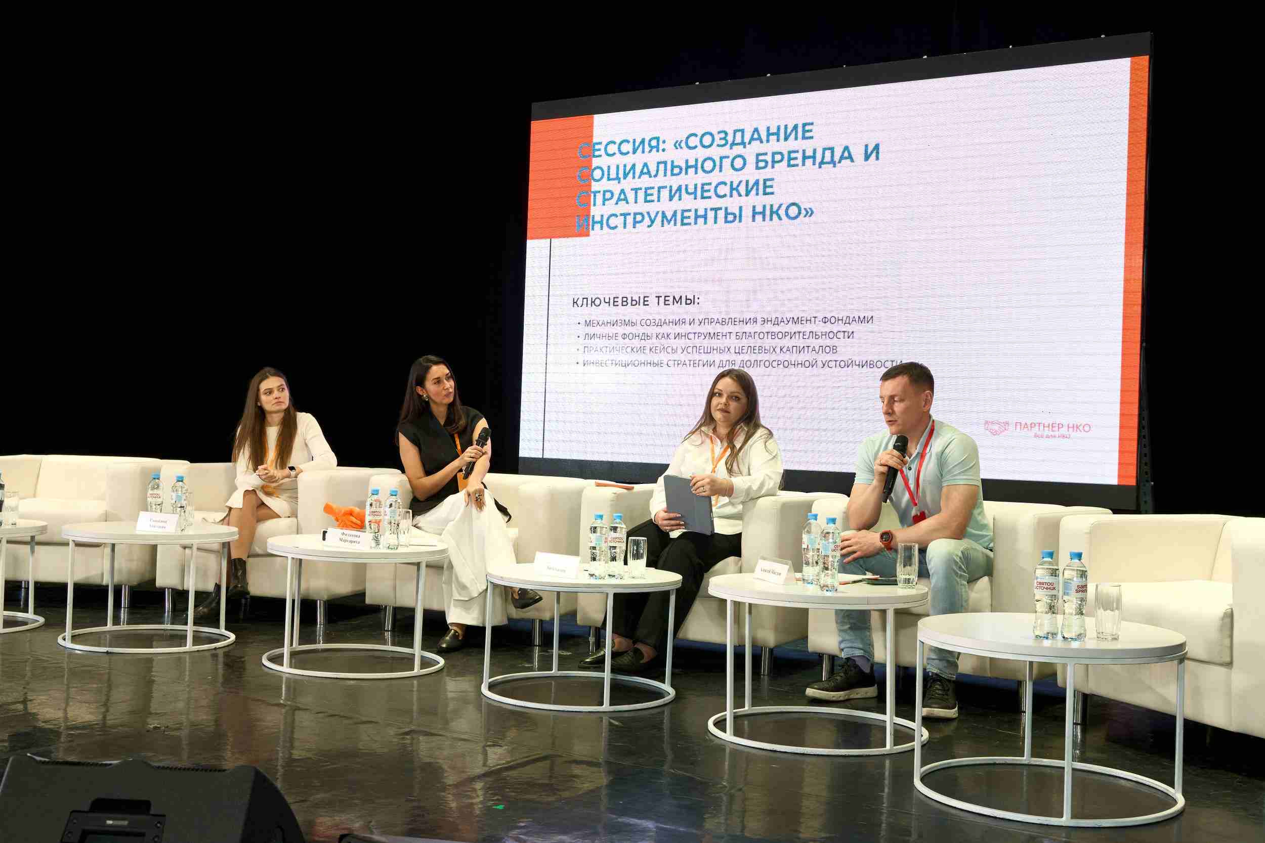 Автономные НКО