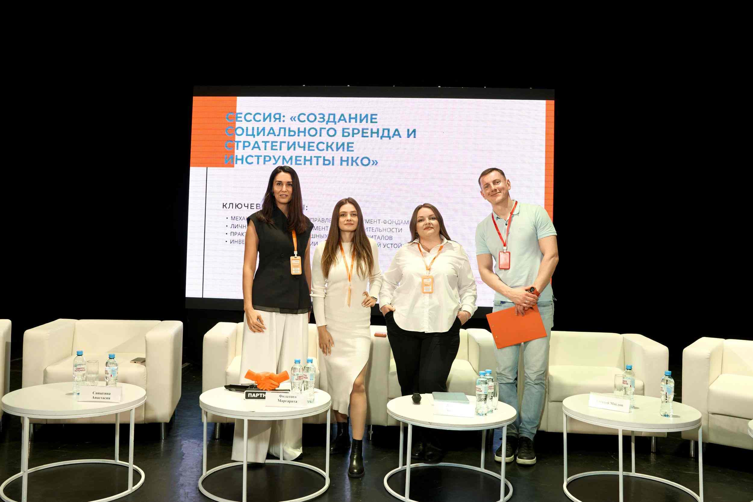 Грантовый конкурс