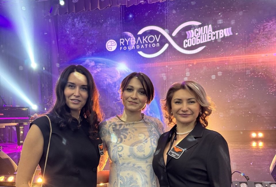 Рыбаков Фонд