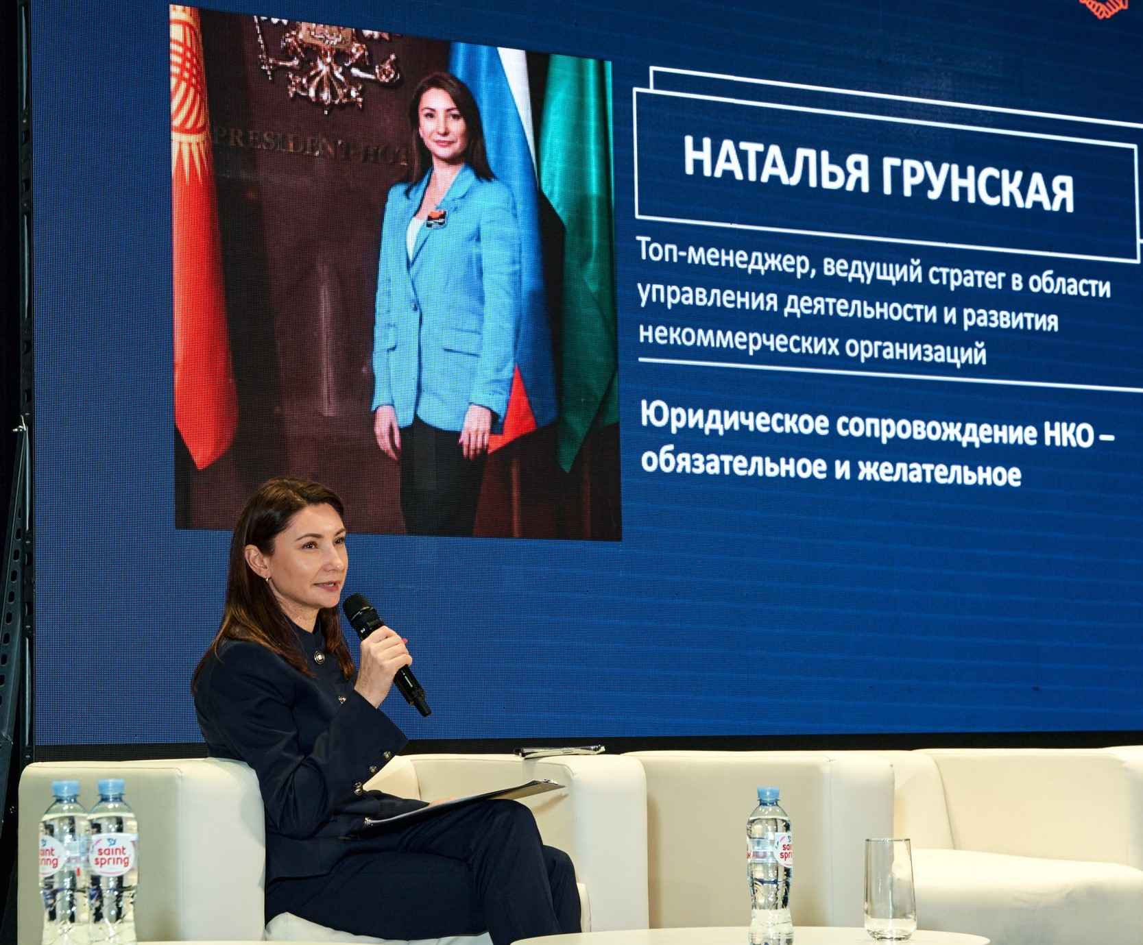 Консультация НКО