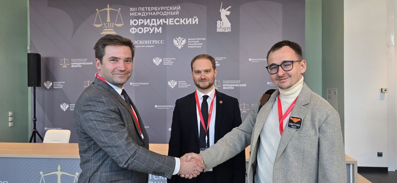 Эндаумент Горячев