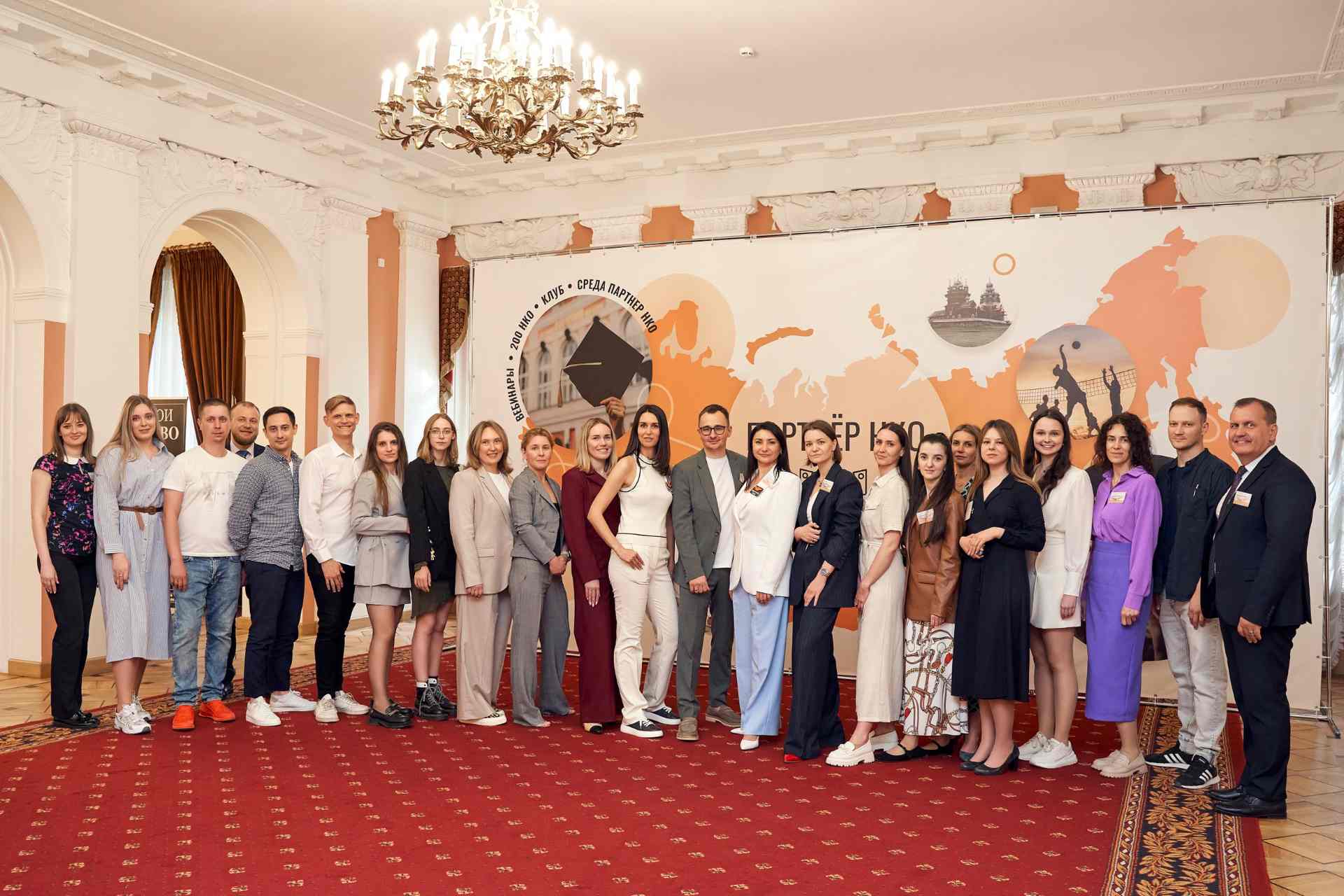 эксперты Партнёр НКО