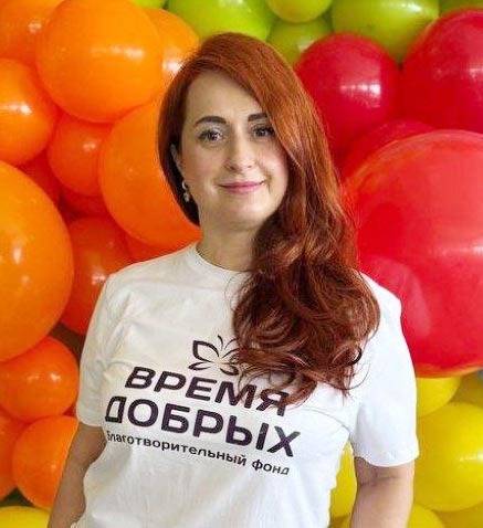 Время добрых