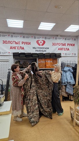 Людмила Сушецкая