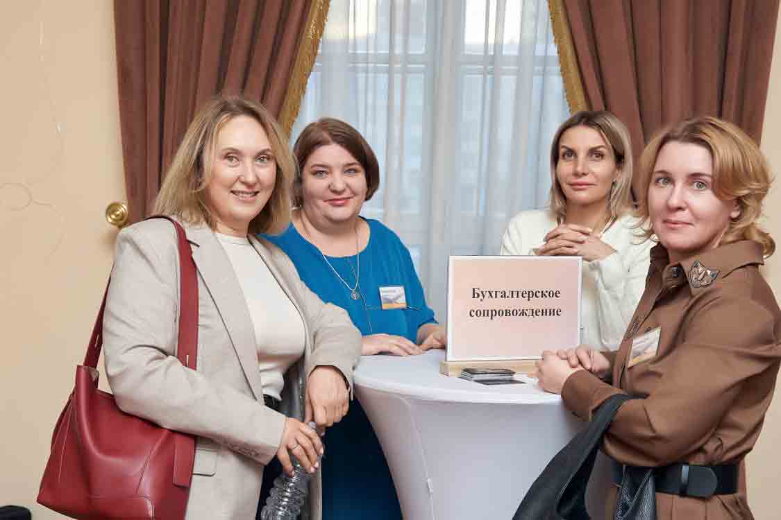 Бухгалтерские консультации дл НКО