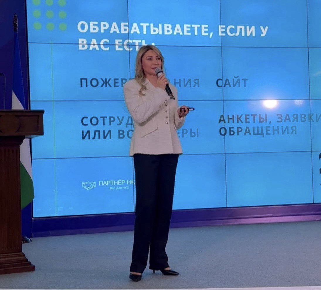 Грунская вебинар