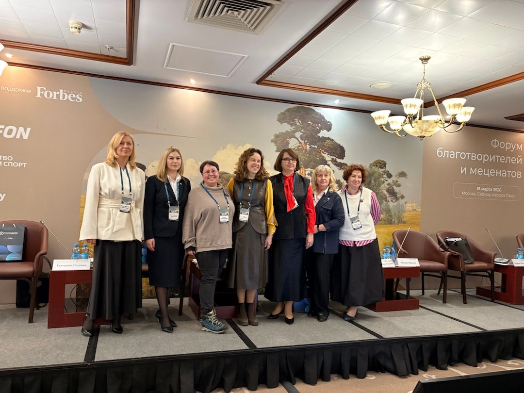 Форум благотворителей и меценатов