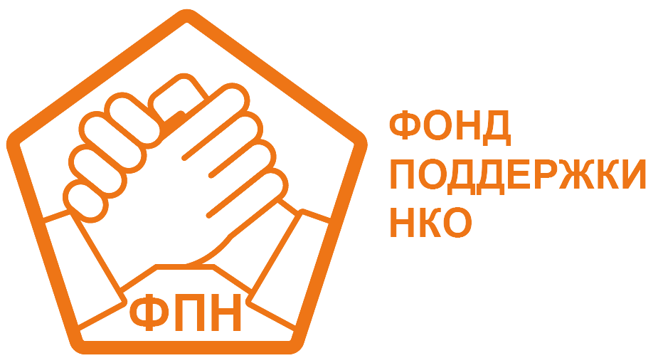 Логотип Фонда поддержки НКО