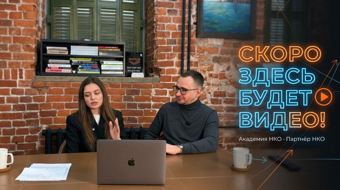 Видео скоро