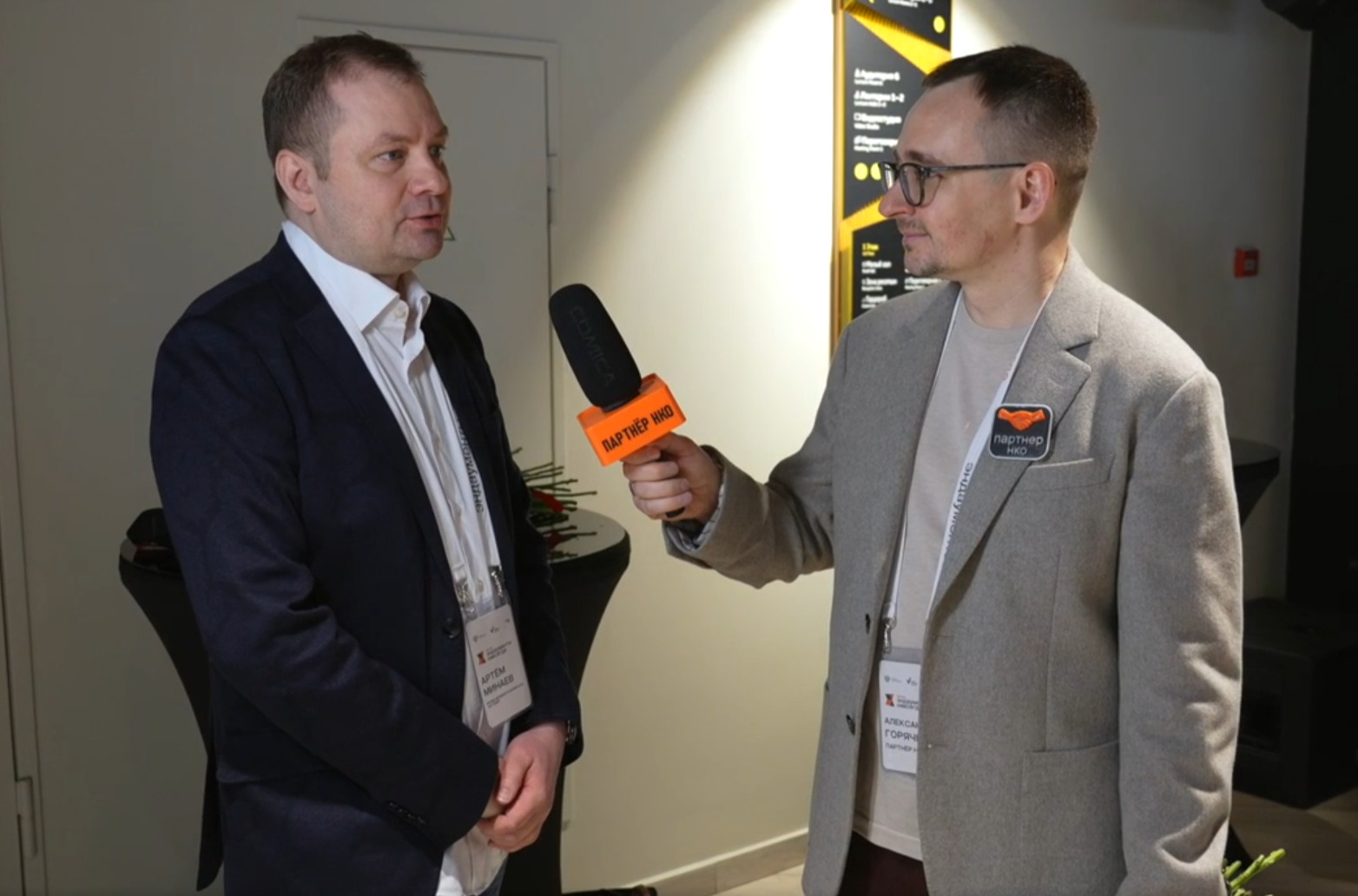 Артем Минаев Истоки