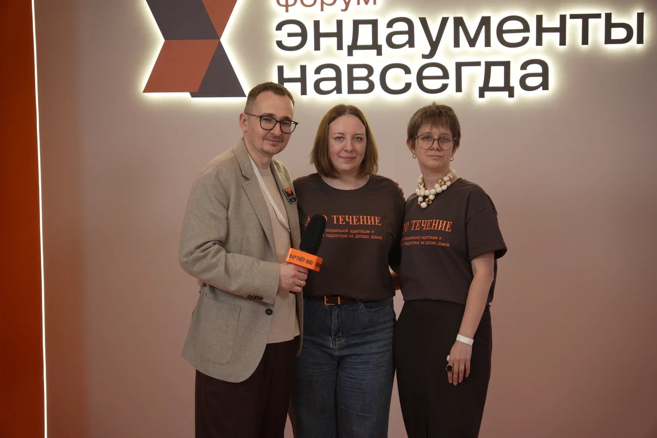 АНО Течение