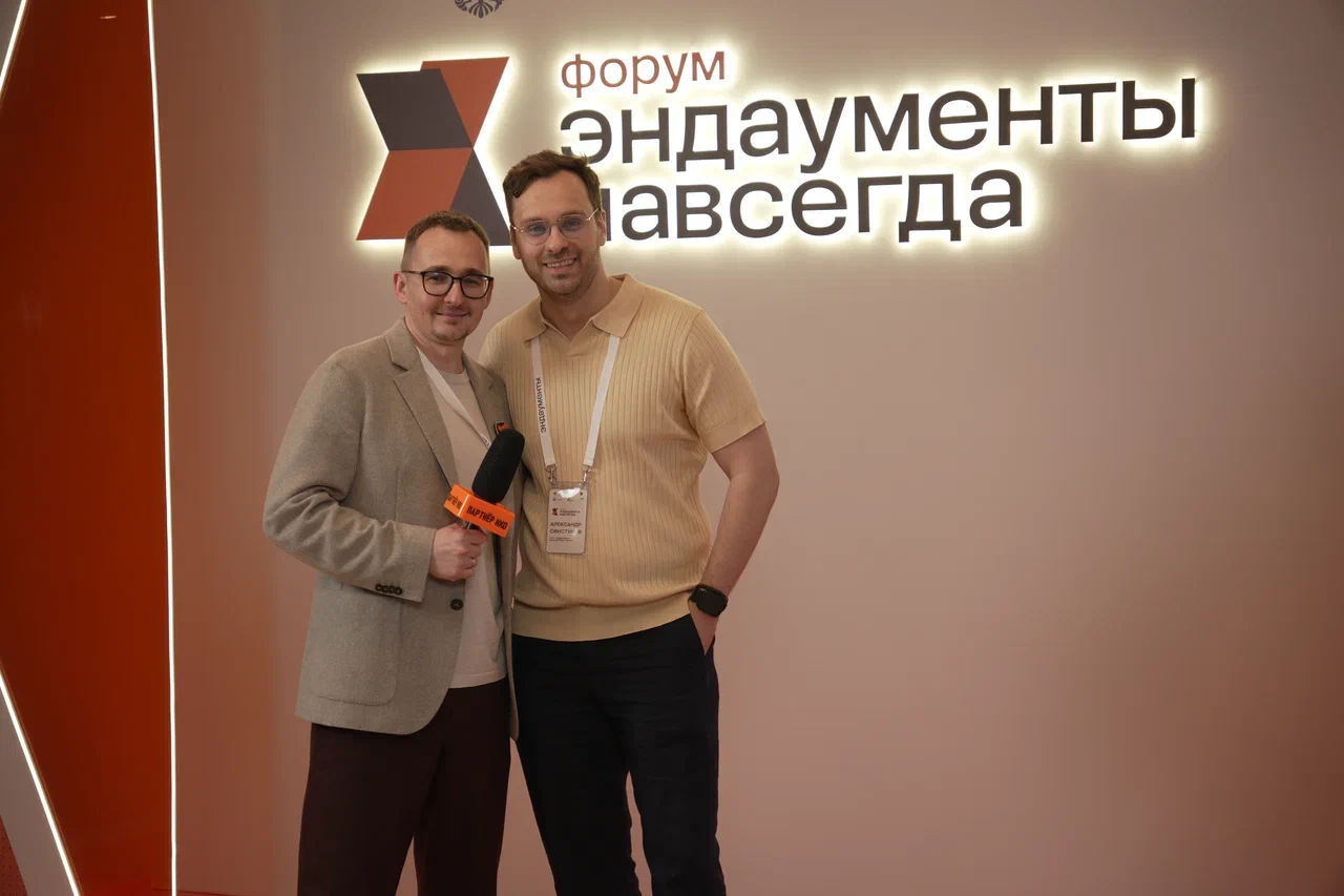 Александр Свистунов фандрайзинг целевые капиталы