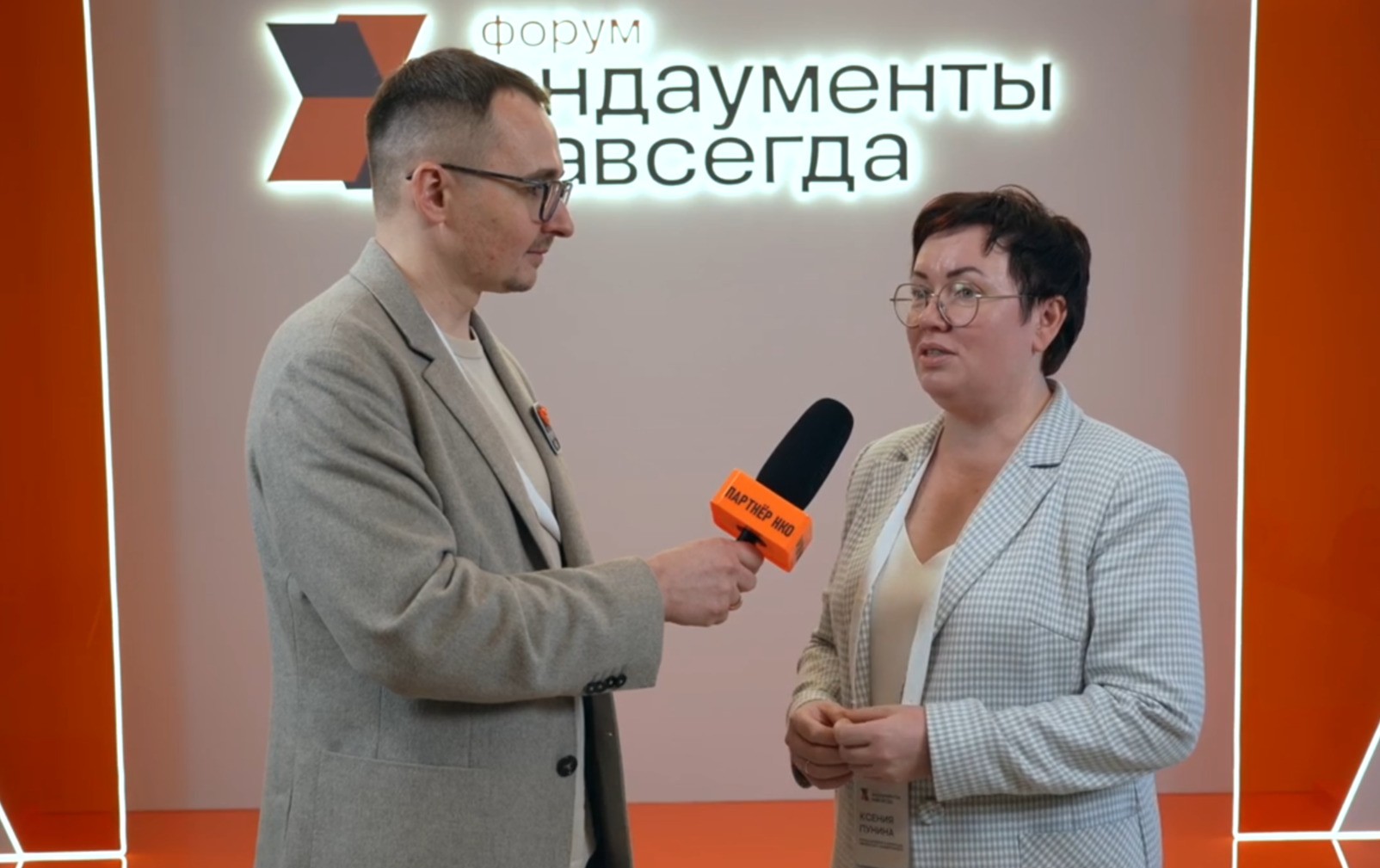 Ксения Пунина Пермский университет