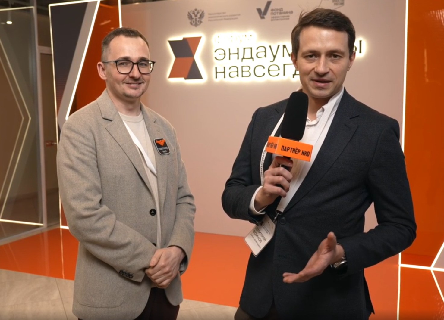 Дмитрий Воинов целевые капиталы