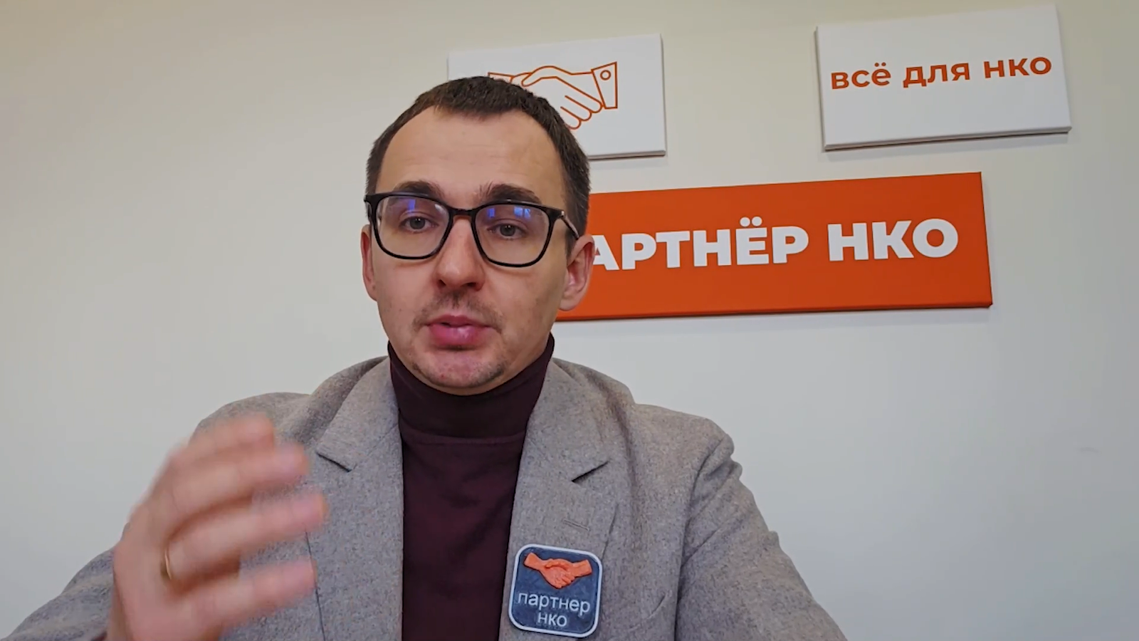 НДС для НКО в 2026 году
