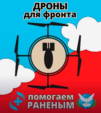 Свет добра