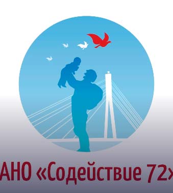 Сохрани жизнь