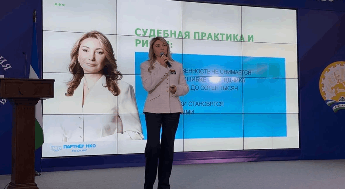 АУСН для личного фонда
