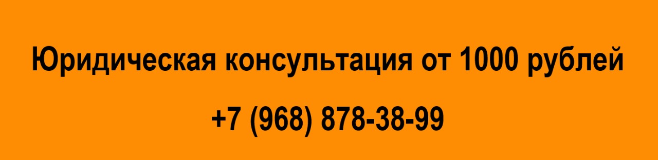Оформить нко купить юридический адрес в московской области